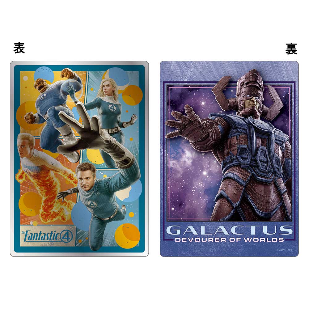 ファンタスティック４：ファースト・ステップ　メタリック下敷き