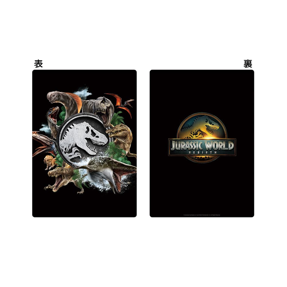 ジュラシック・ワールド／復活の大地　メタリック下敷き