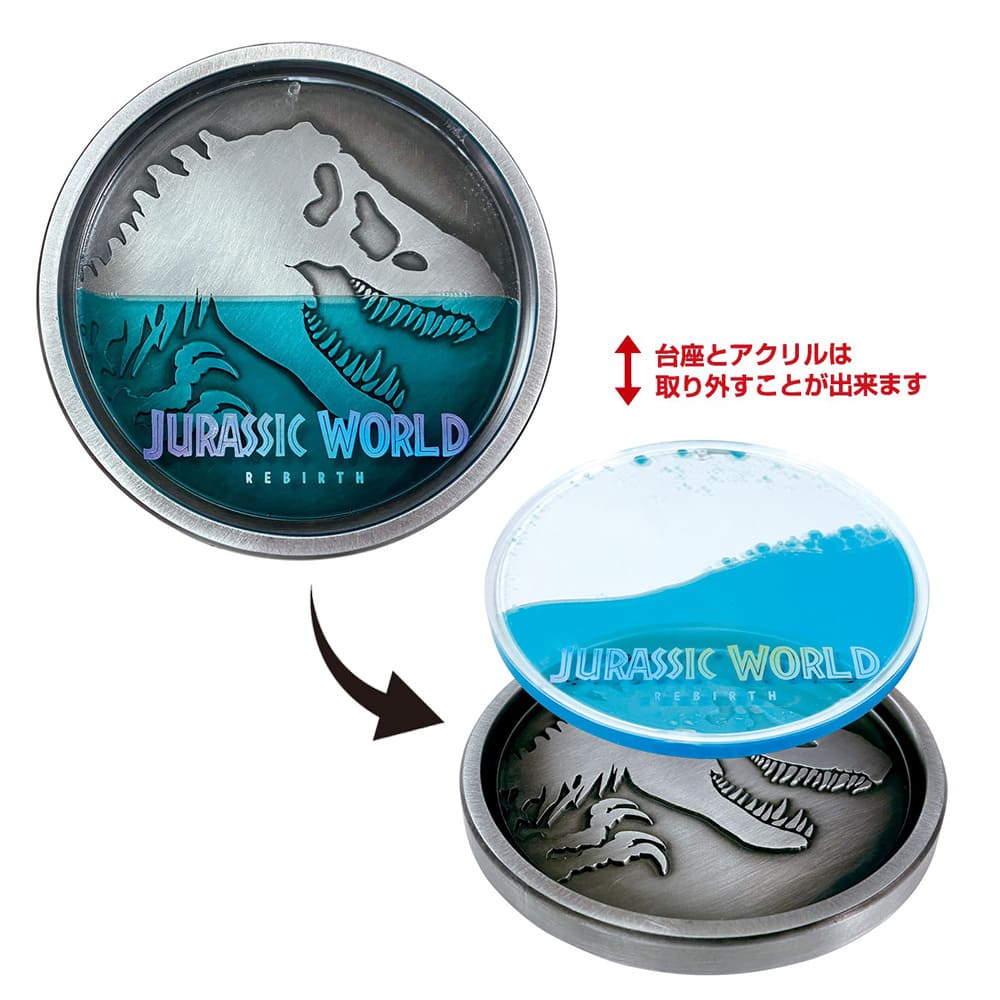 ジュラシック・ワールド／復活の大地　リキッドコースター