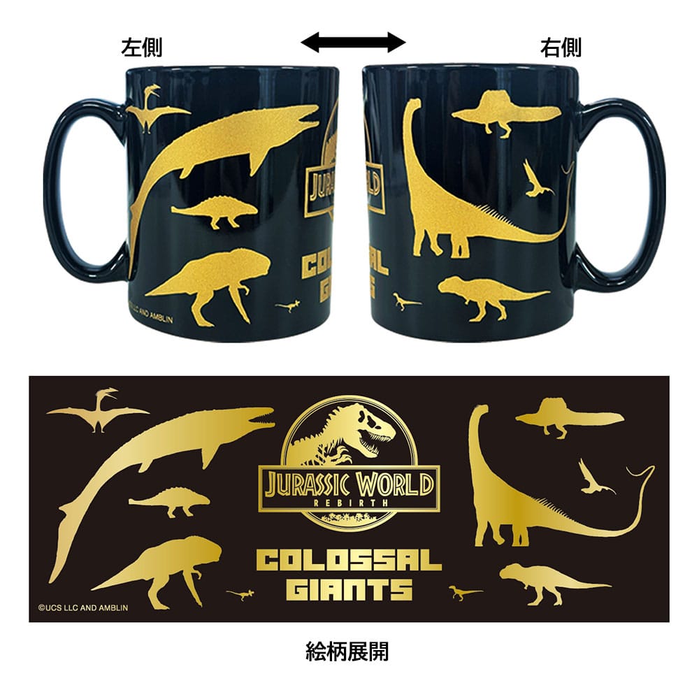 ジュラシック・ワールド／復活の大地　マグカップ
