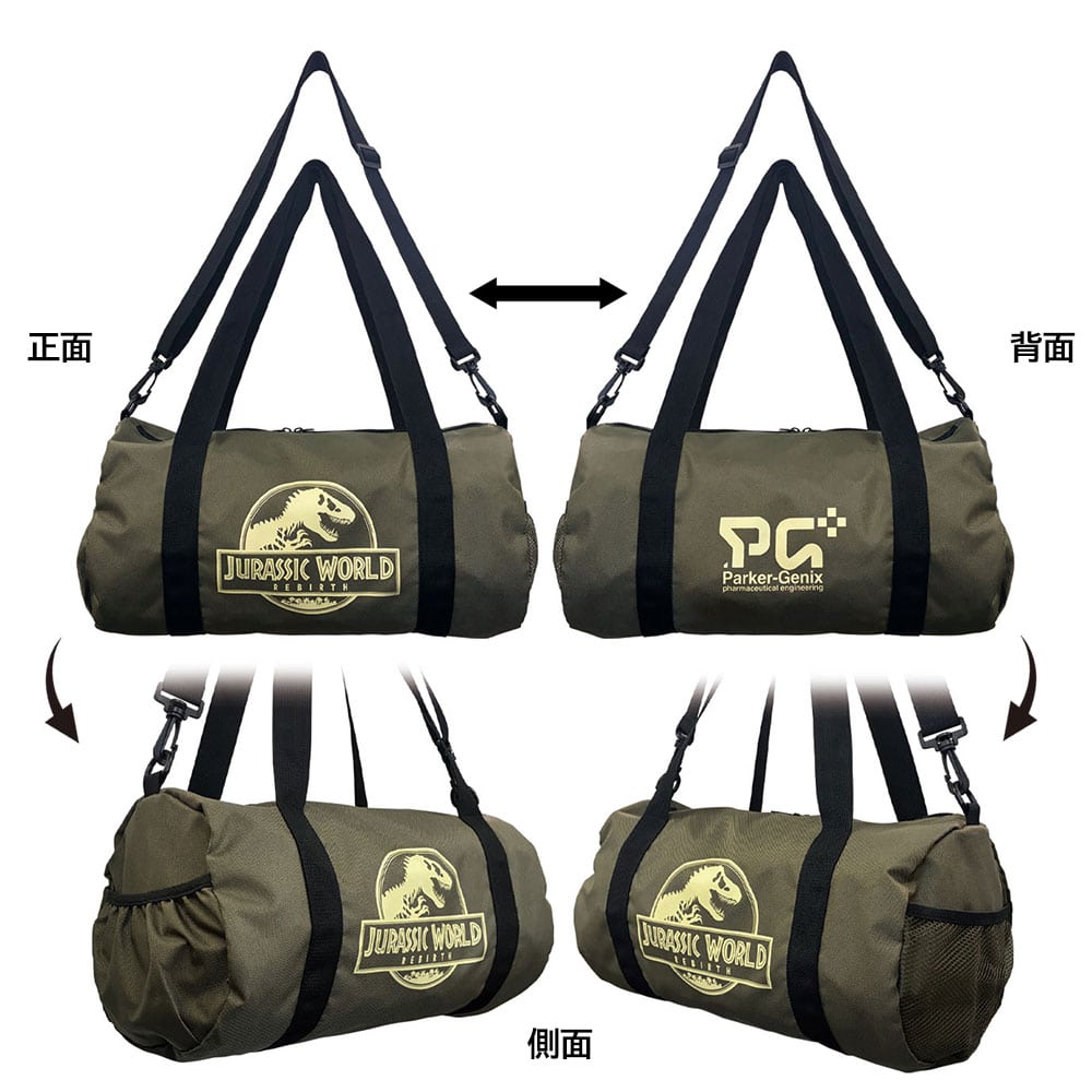 ジュラシック・ワールド／復活の大地　ドラムバッグ