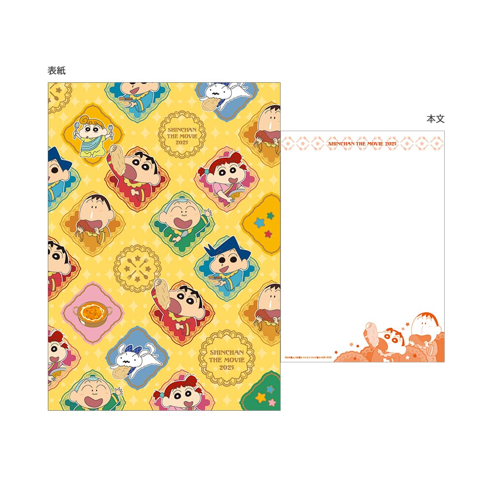 クレヨンしんちゃん 超華麗！灼熱のカスカベダンサーズ　B5ノート