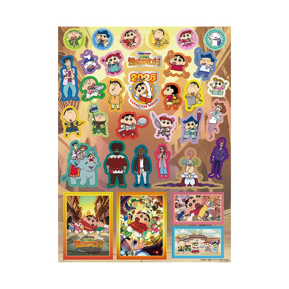 クレヨンしんちゃん 超華麗！灼熱のカスカベダンサーズ　シール