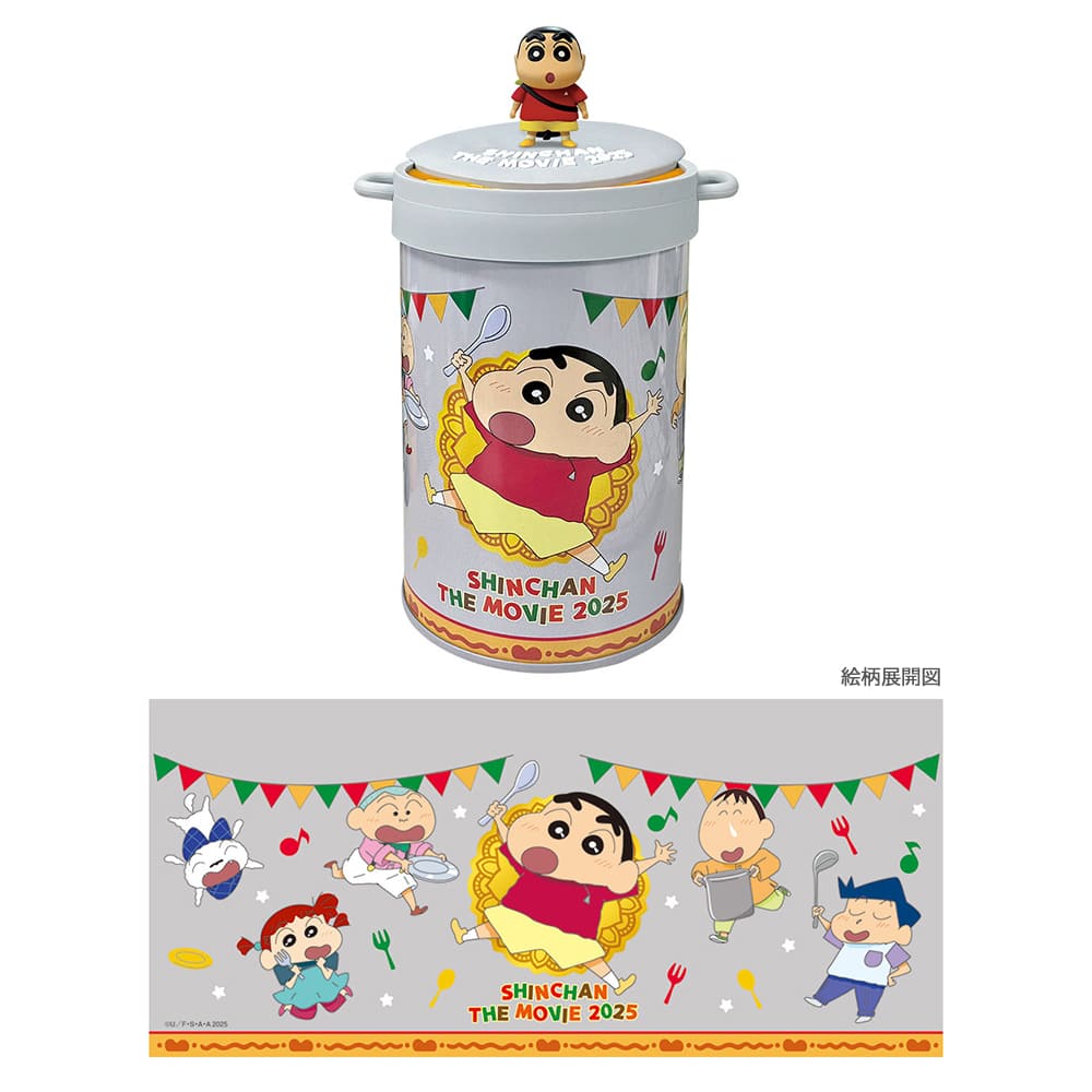 クレヨンしんちゃん 超華麗！灼熱のカスカベダンサーズ　PVCマスコットつき貯金箱