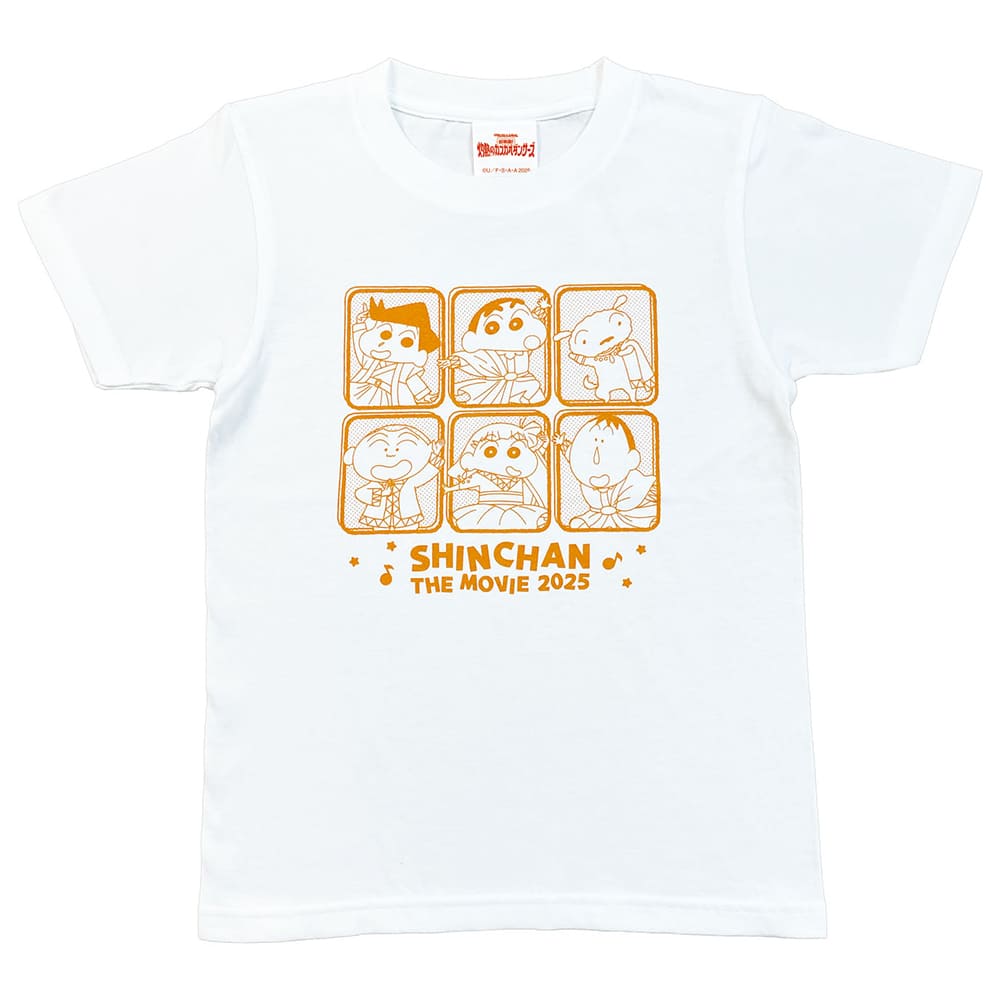 クレヨンしんちゃん 超華麗！灼熱のカスカベダンサーズ　Ｔシャツ（130サイズ）