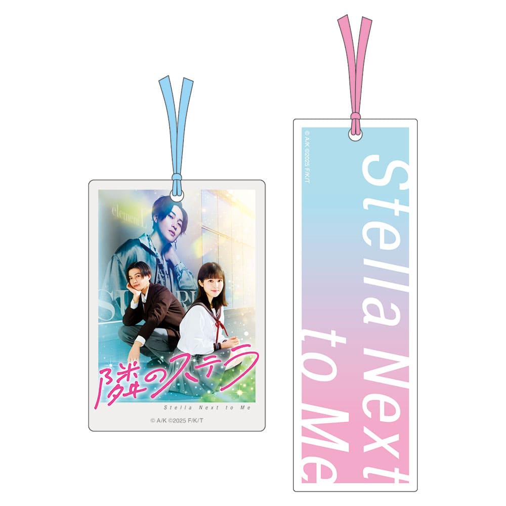 隣のステラ　クリアしおリセット