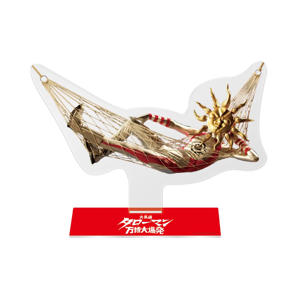 大長編 タローマン 万博大爆発　アクリルスタンドＡ（寝そべり）