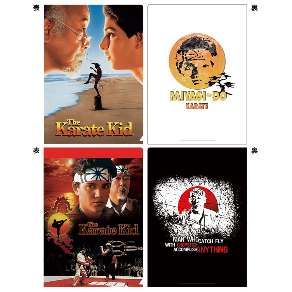 ベスト・キッド：レジェンズ　クリアファイルセット（1984）