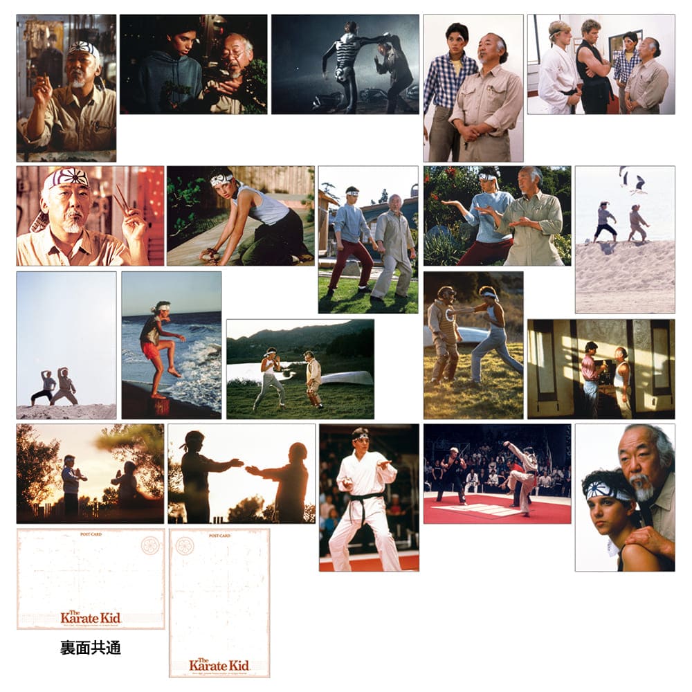 ベスト・キッド：レジェンズ　メモリアルポストカードブック（1984）