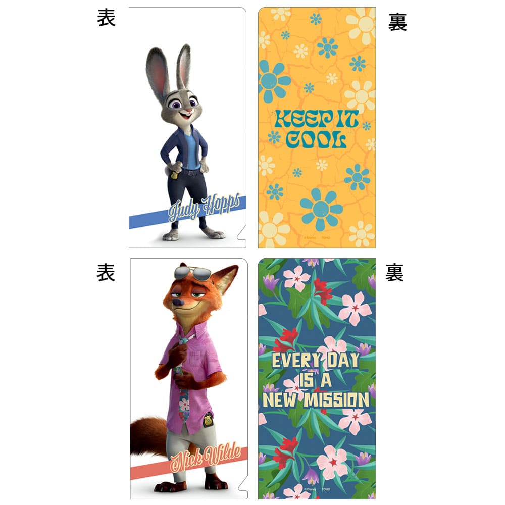 ズートピア２　チケットファイルセット