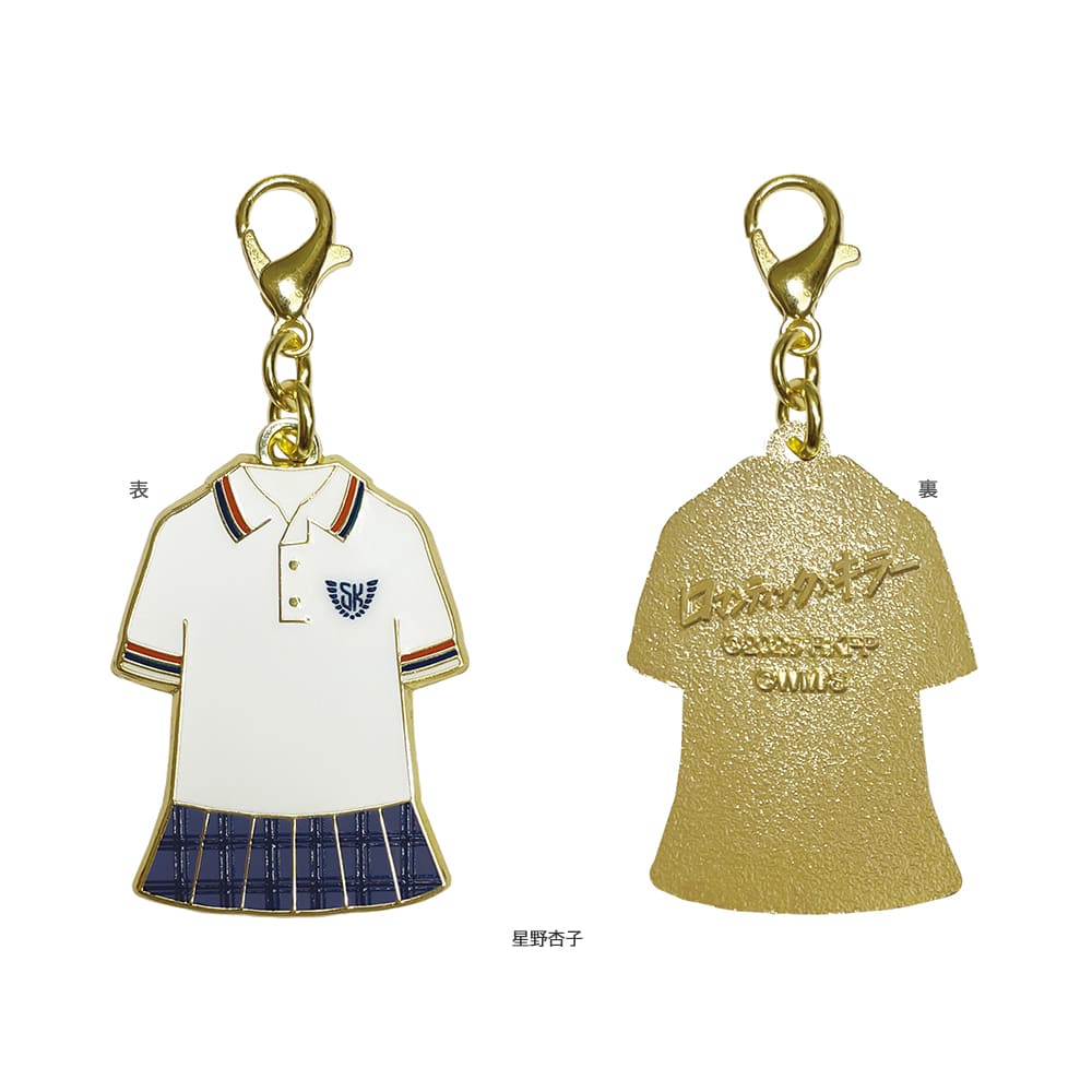 ロマンティック・キラー　メタルチャーム（星野杏子）