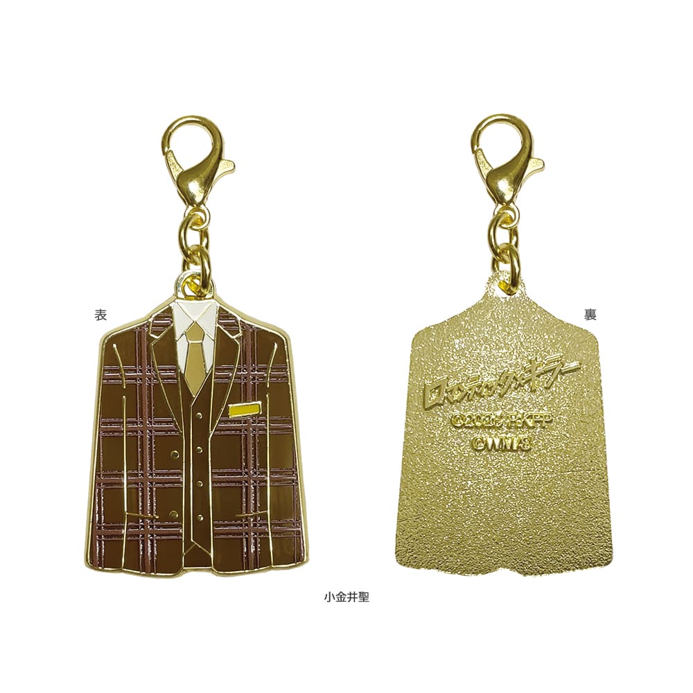 ロマンティック・キラー　メタルチャーム（小金井聖）