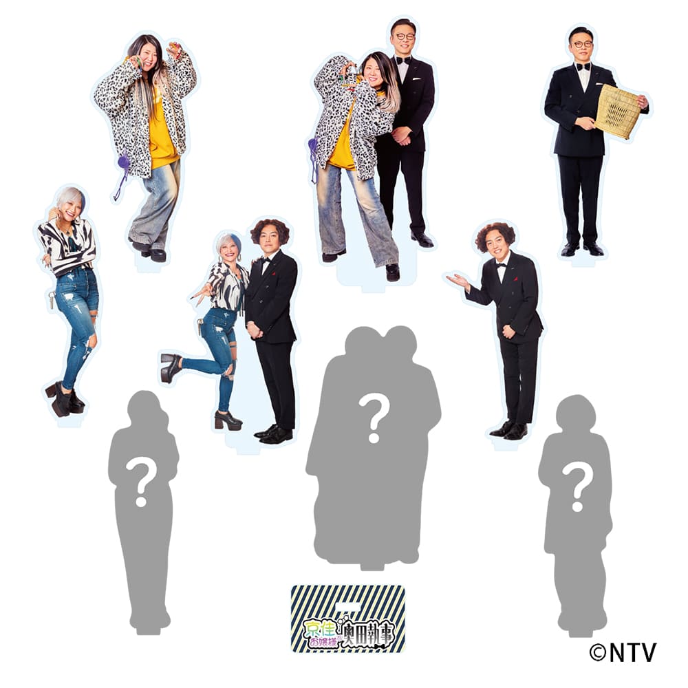 映画『有吉の壁 劇場版アドリブ大河「面白城の18人」』トレーディングアクリルスタンド（全9種）