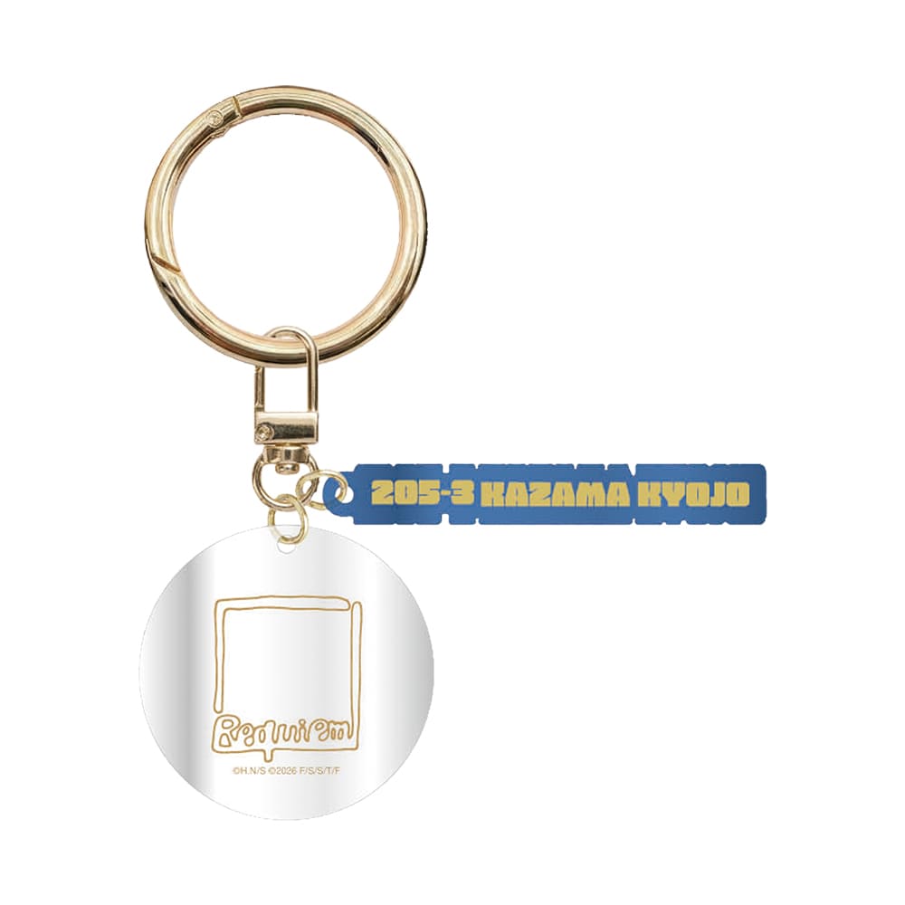 教場 Requiem　キーホルダー