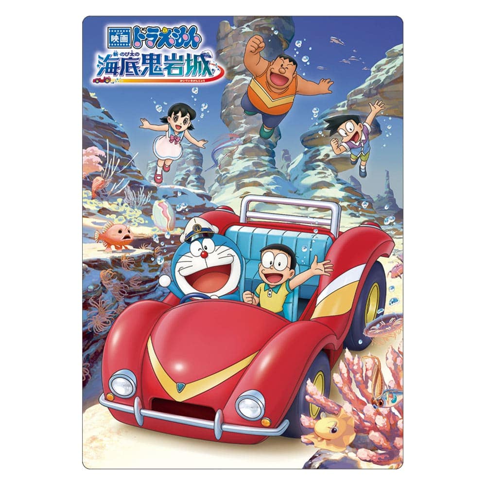 ドラえもん　新・のび太の海底鬼岩城　３D下敷き