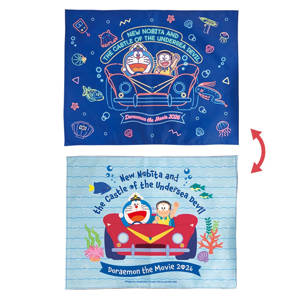 ドラえもん　新・のび太の海底鬼岩城　リバーシブルランチョンマット