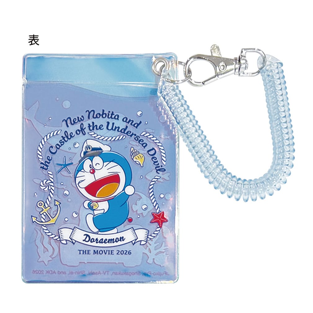 ドラえもん　新・のび太の海底鬼岩城　カードケース