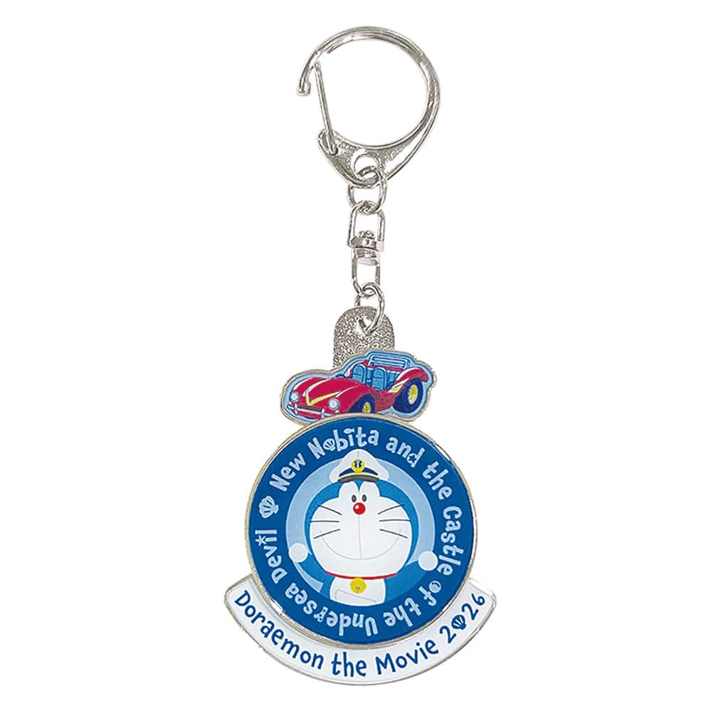 ドラえもん　新・のび太の海底鬼岩城　回転キーホルダー