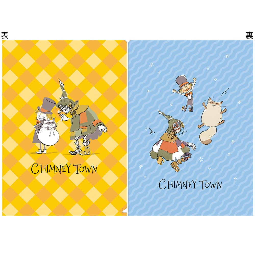 えんとつ町のプペル～約束の時計台～　クリアファイル（イラスト柄）