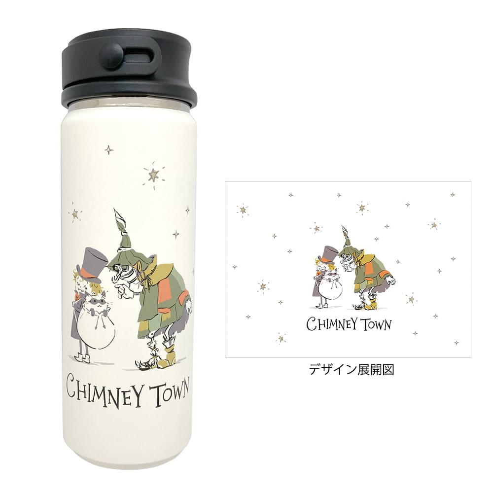 えんとつ町のプペル～約束の時計台～　サーモハンドルスタイルボトル