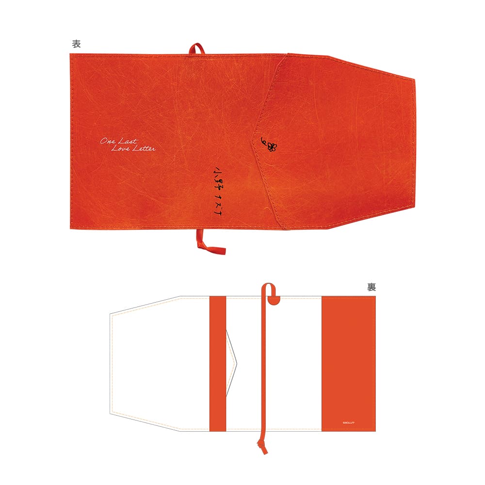 人はなぜラブレターを書くのか　ブックカバー