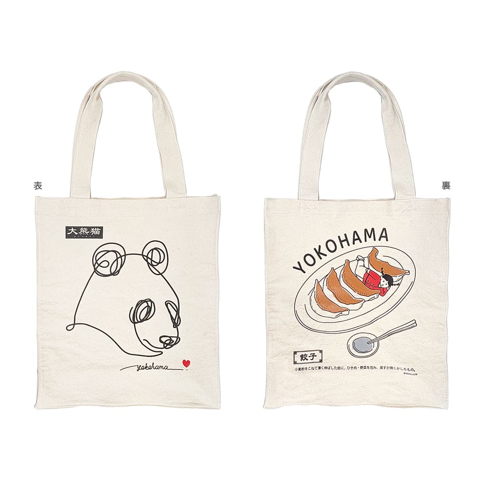 人はなぜラブレターを書くのか　トートバッグ