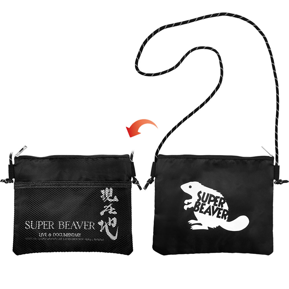 SUPER BEAVER LIVE & DOCUMENTARY -現在地-　サコッシュ