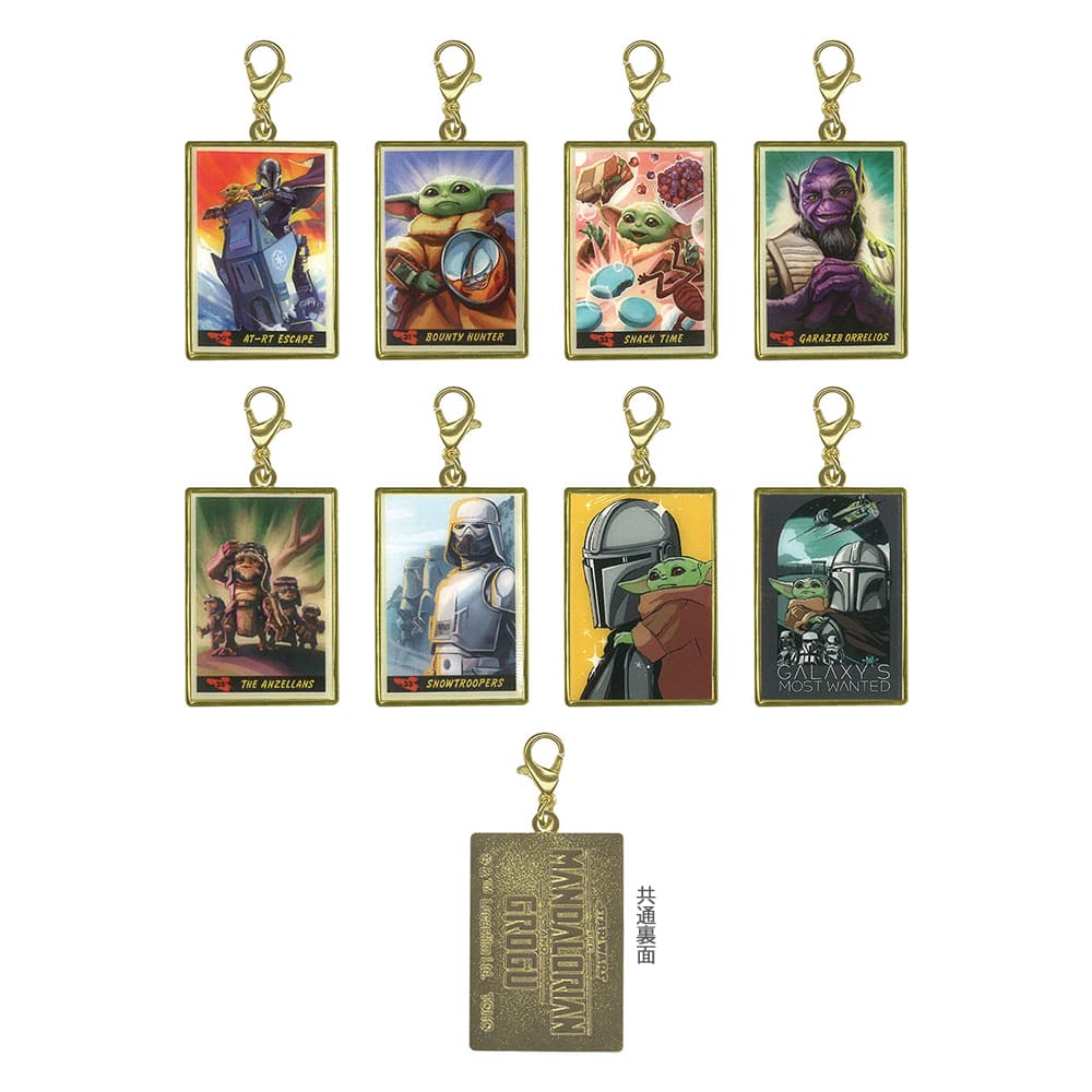 スター・ウォーズ／マンダロリアンアンドグローグー　チャームコレクション（全8種）