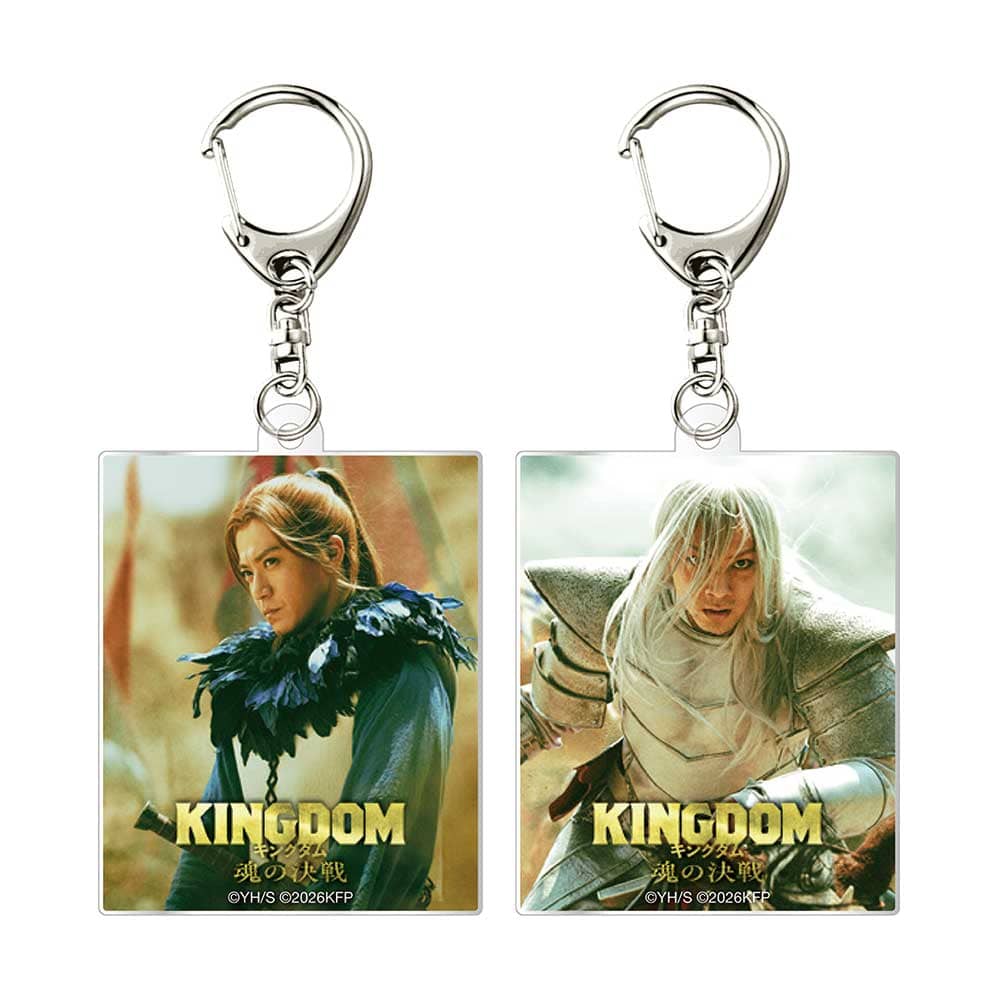 キングダム 魂の決戦　アクリルキーホルダーセット（李牧・万極）