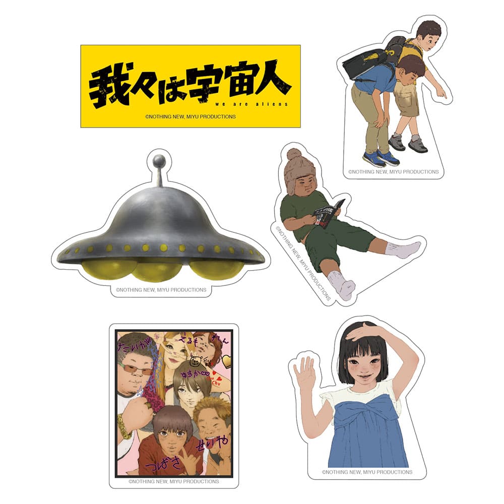 我々は宇宙人　ステッカーセット