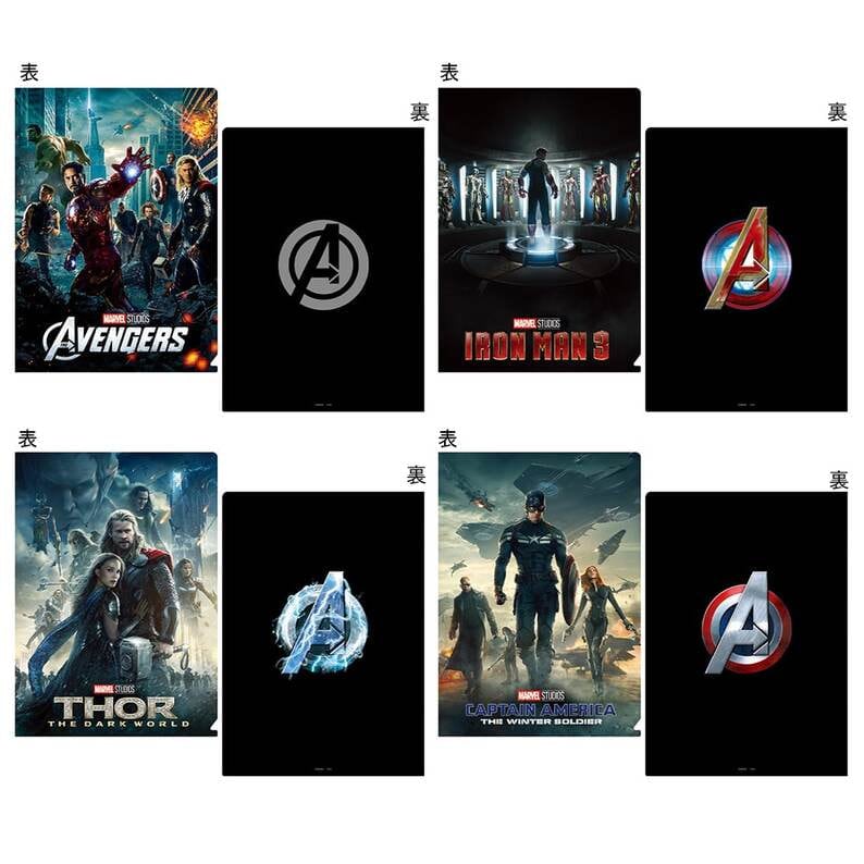 アベンジャーズ共通商品　クリアファイルセットＢ