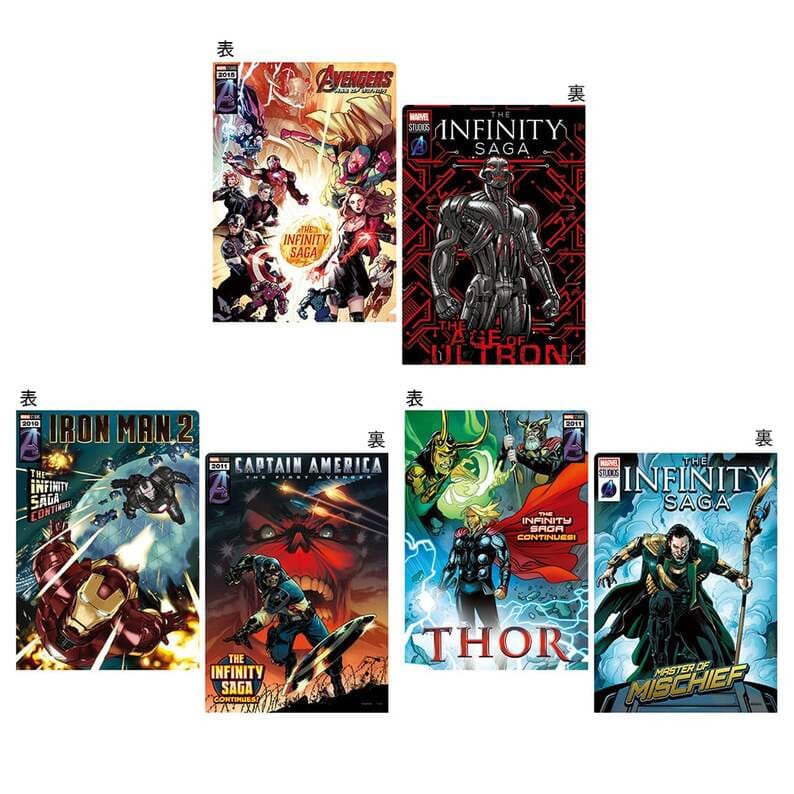 アベンジャーズ共通商品　ミニクリアファイルセットＢ