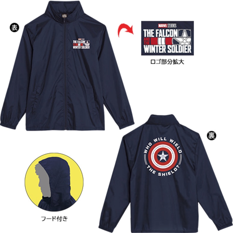 マーベル（共通商品３）　ウィンドブレーカー（ファルコン&ウィンター・ソルジャー）