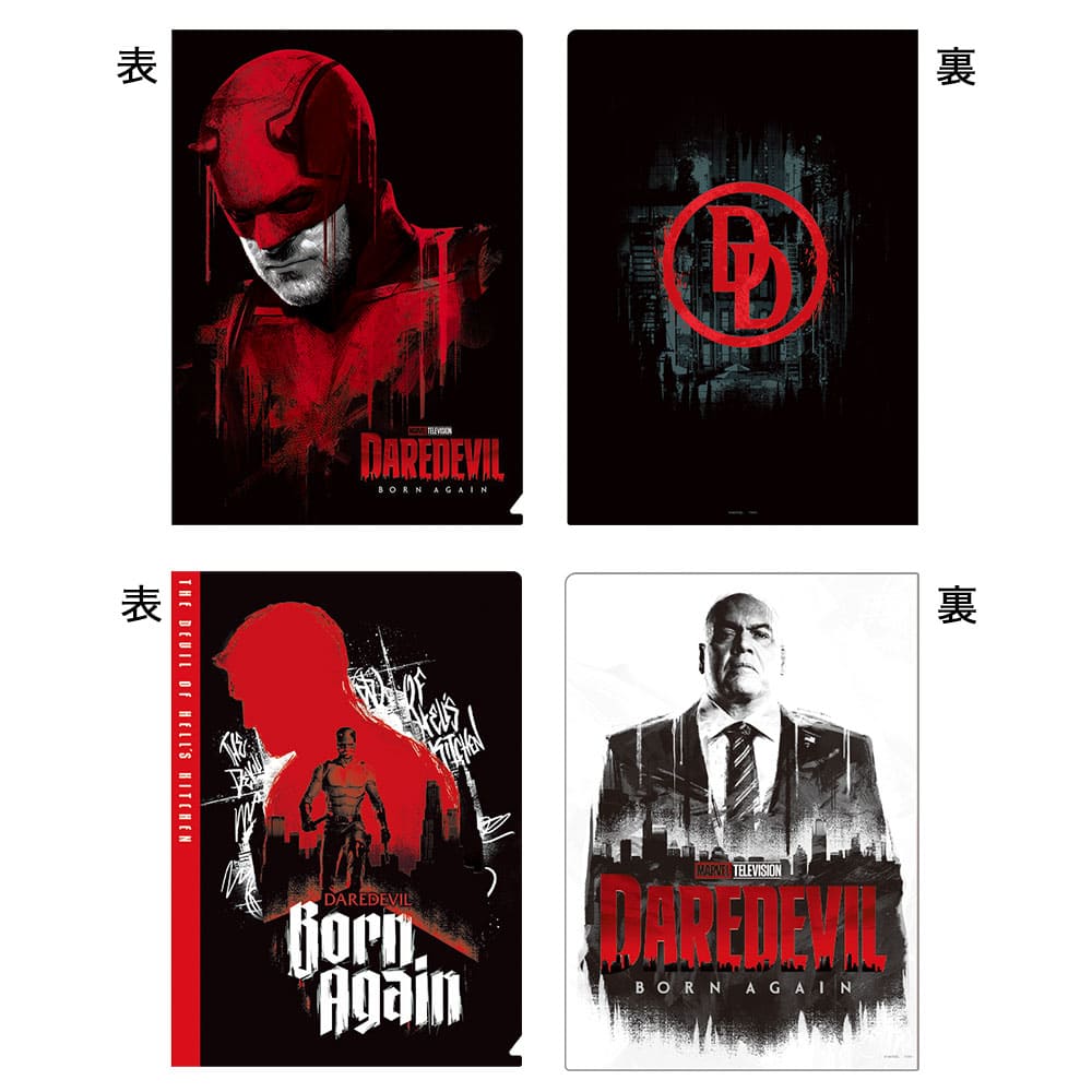 マーベル（共通商品３）　クリアファイルセット （デアデビル）