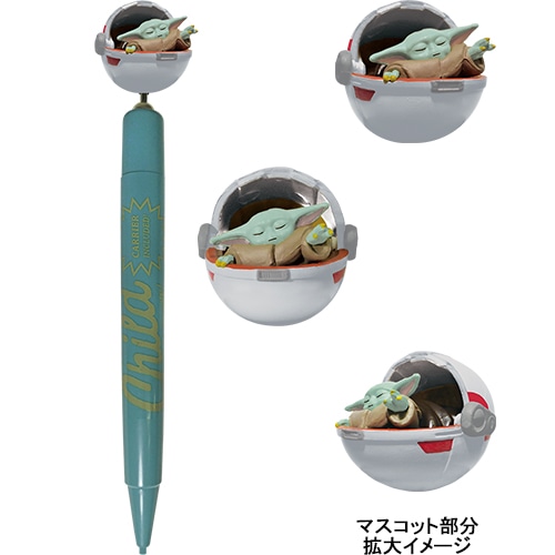 マンダロリアン　マスコットシャープペン