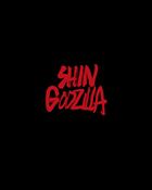 シン・ゴジラ　Blu-ray特別版３枚組　＋ゴジラ・ストア限定 アクリルスタンディセット（７体）