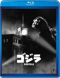 ゴジラ(昭和29年度作品) <東宝Blu-ray名作セレクション>