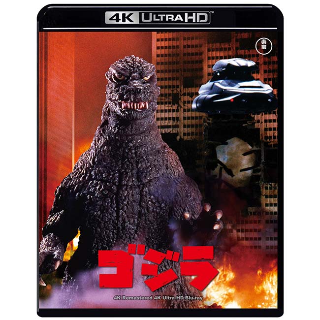 ゴジラ（'84）　4Kリマスター 4K Ultra HD Blu-ray