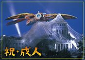 グリーティングカード
