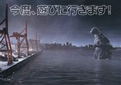 グリーティングカード