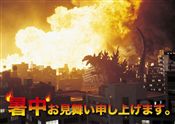 グリーティングカード