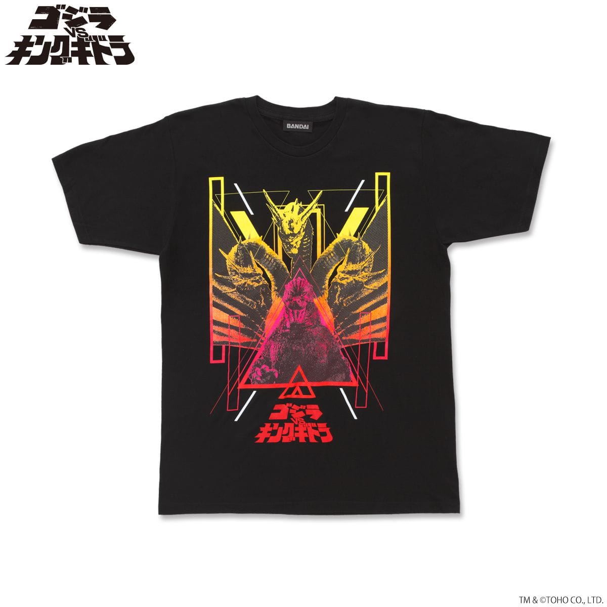 ゴジラ VSシリーズ フルカラーTシャツ キングギドラ