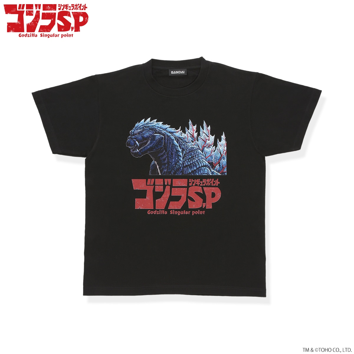ゴジラ シンギュラポイント ゴジラ Tシャツ