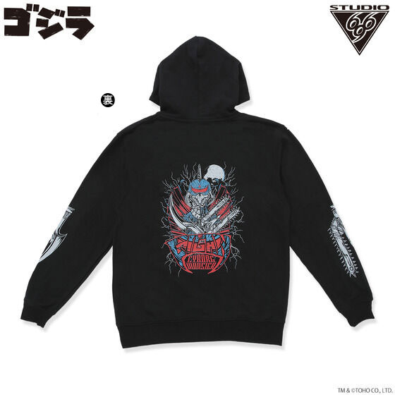 ゴジラ ガイガン2004 パーカー feat.STUDIO696