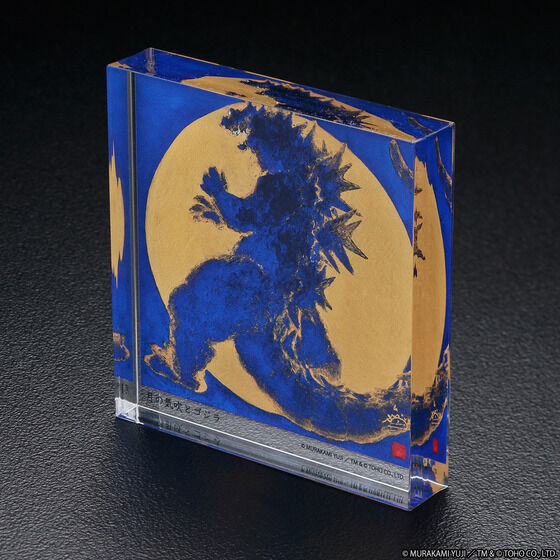ゴジラ 村上裕二 アクリルブロック ‐月の気吹とゴジラ‐