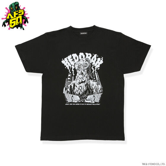 Fantazzzy TOYS/ファンタジートイズ ヘドラ Tシャツ
