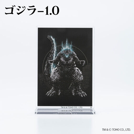 ゴジラ-1.0 feat.スーパーログ アクリルスタンド