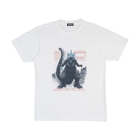 ゴジラ-1.0 feat.スーパーログ Tシャツ