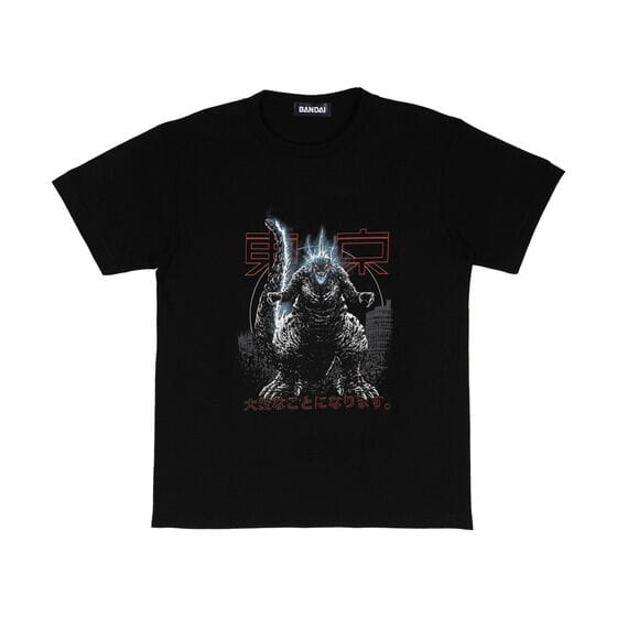 ゴジラ-1.0 feat.スーパーログ Tシャツ
