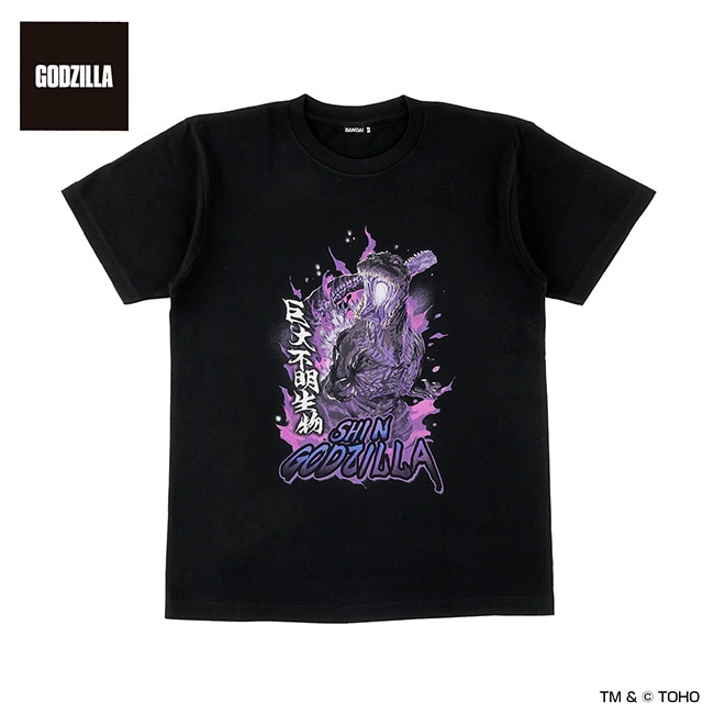 シン・ゴジラ グラフィティアート Tシャツ　黒BODY